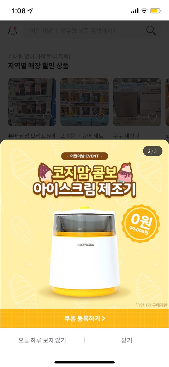 패밀리보드카페 이미지