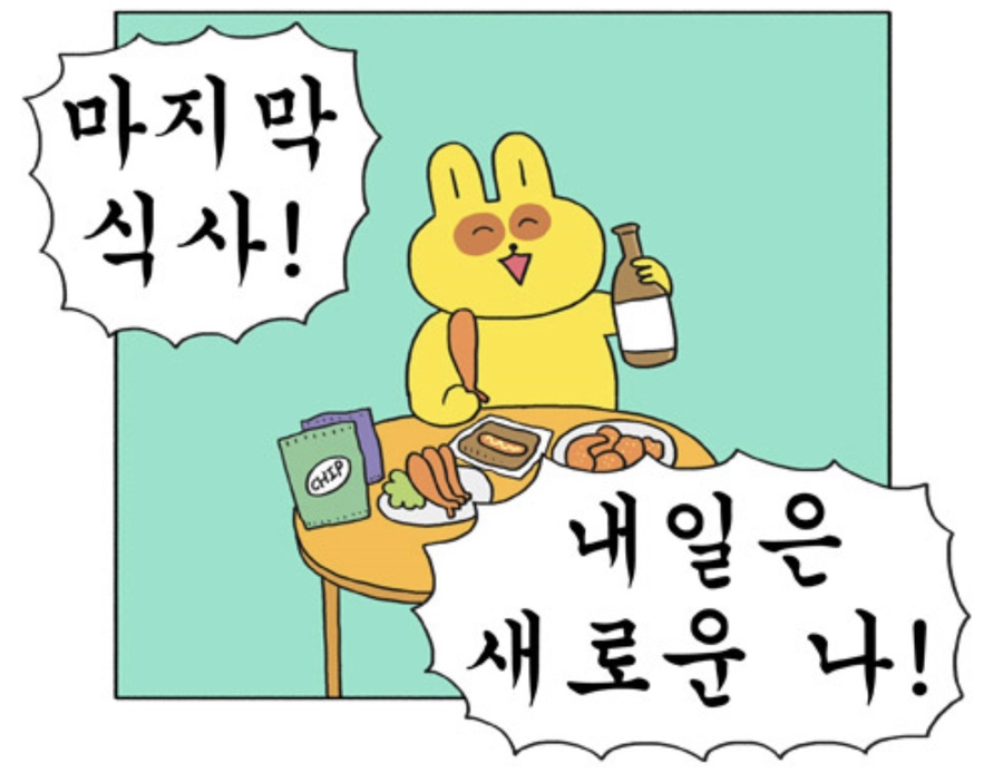 화북식당 이미지