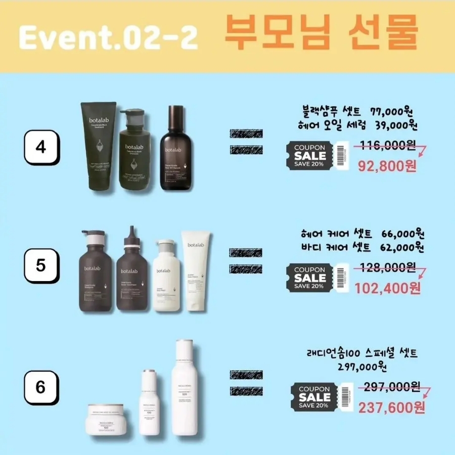 성공매니아 이미지