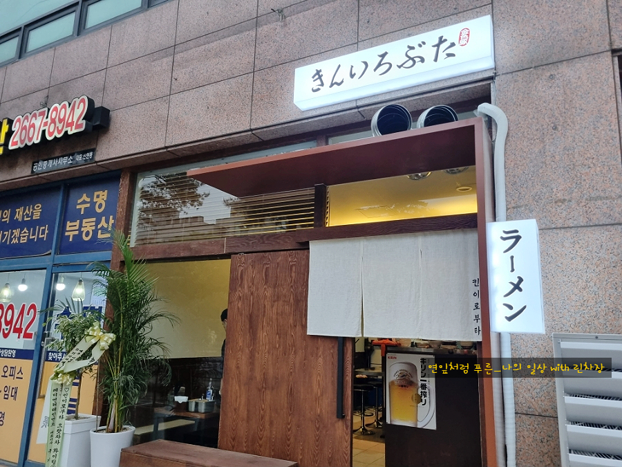 킨이로부타 이미지