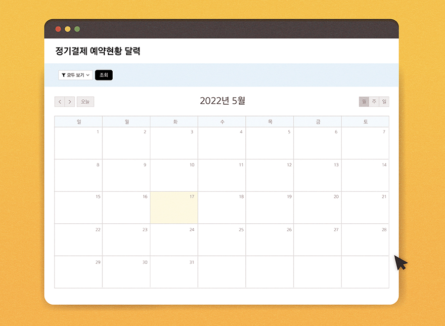 포트원 이미지