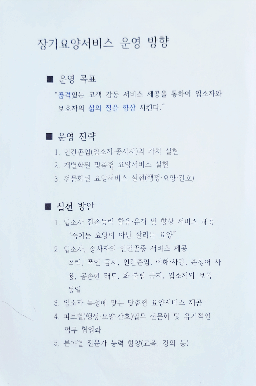 푸른문구센터 이미지