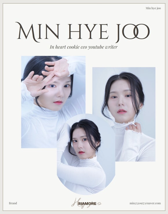 인하트쿠키 이미지