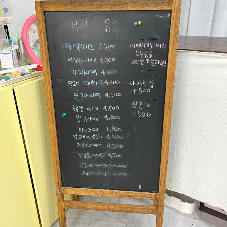 솜디오븐 이미지