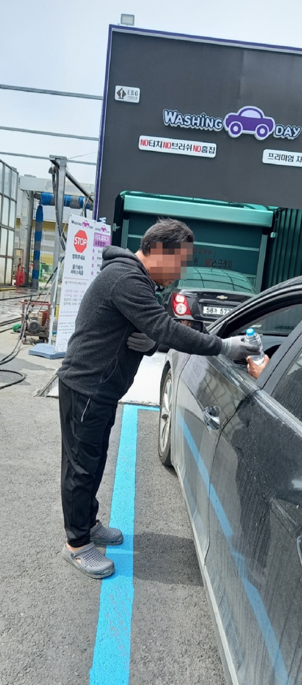 광성주유소 이미지