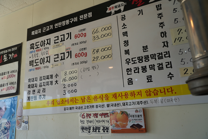 칠돈가서광 이미지