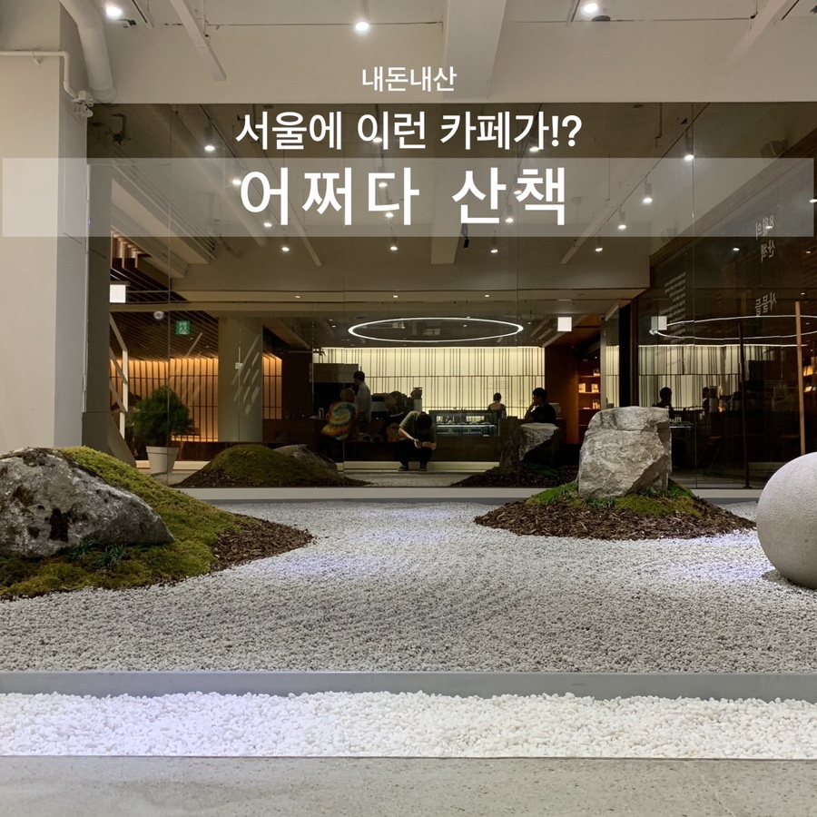 건축사사무소산책 이미지