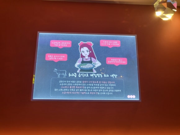 소곱녀여수무선점 이미지