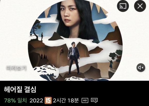 아저씨고기에서면으로밥까지 이미지