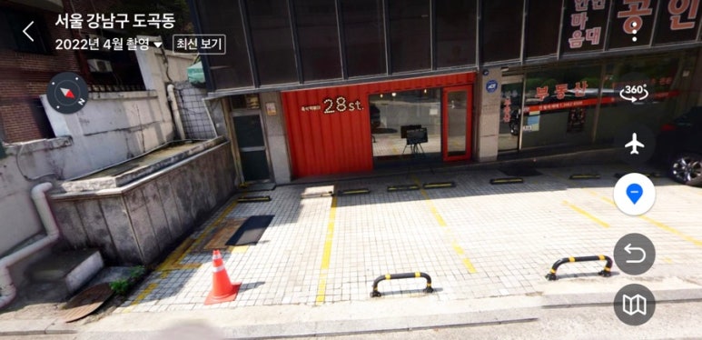 28번가 이미지