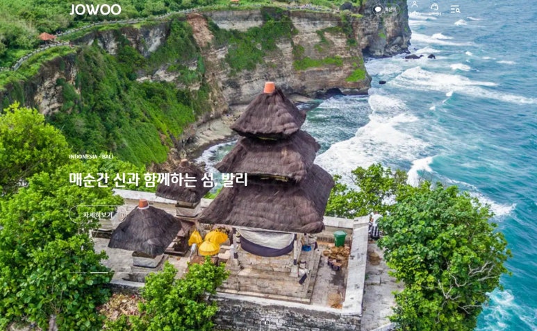 유니크투어 이미지