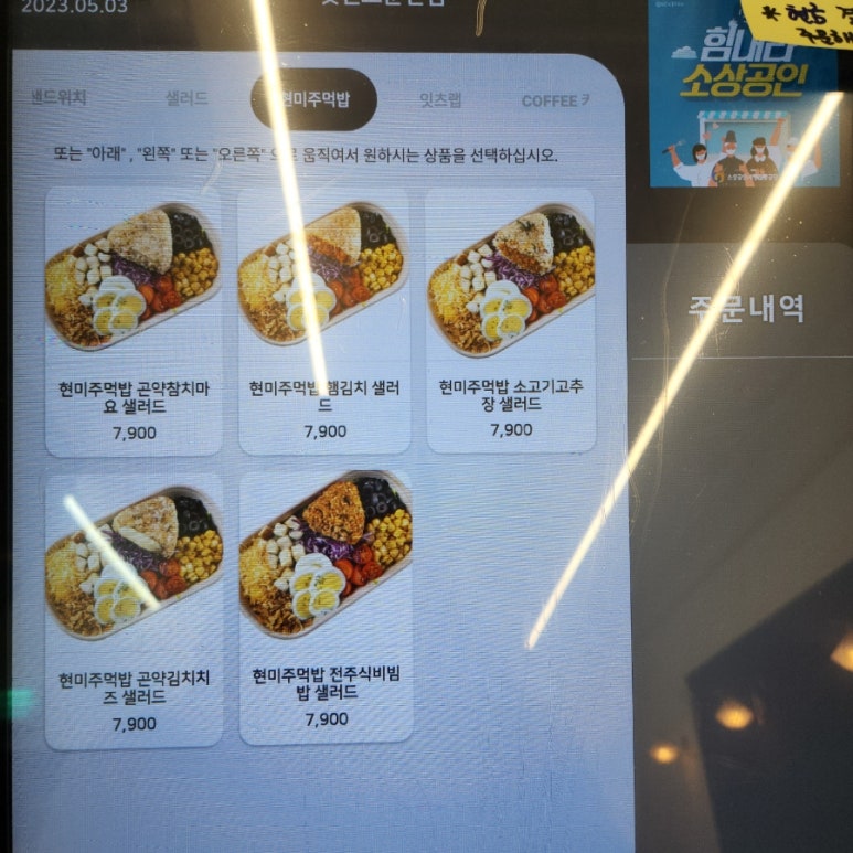 잇샌드순천점 이미지