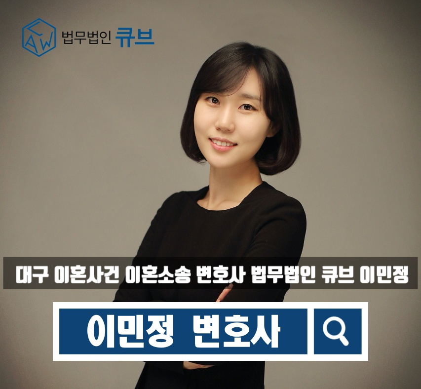 법무법인큐브 이미지