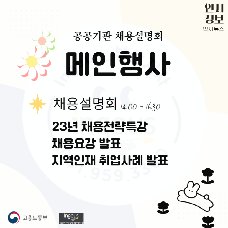 인지어스부산지사 이미지