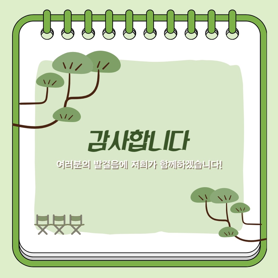 팀솔 이미지