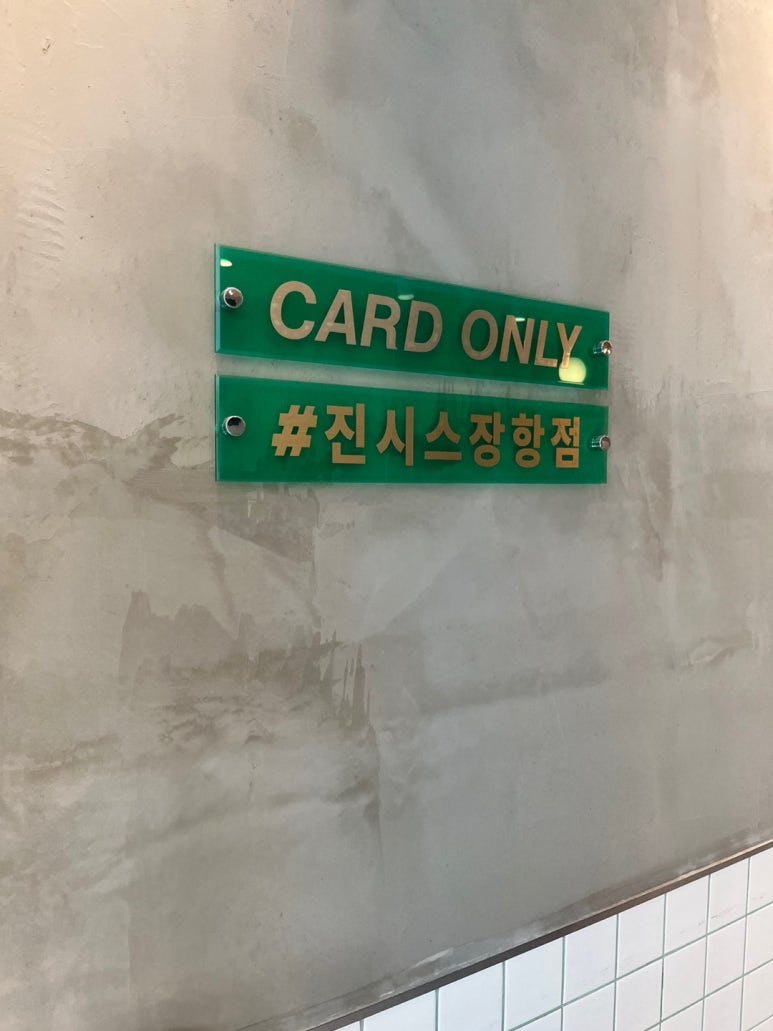 진시스 이미지