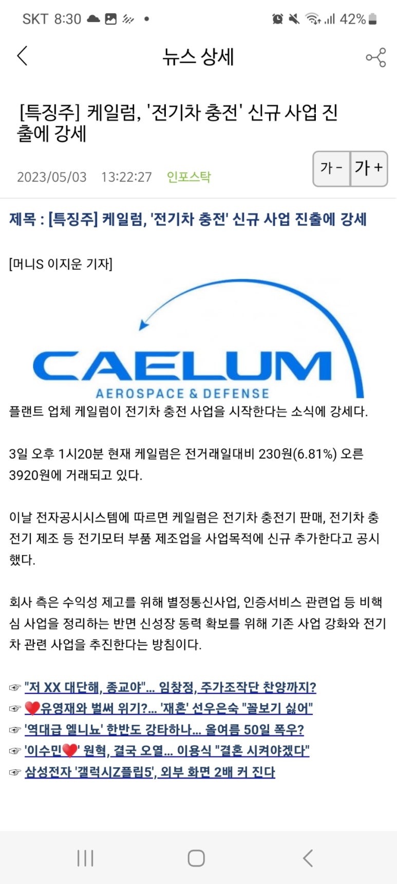 (주)케일럼 이미지