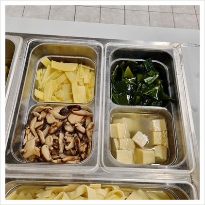 하우마라탕 이미지