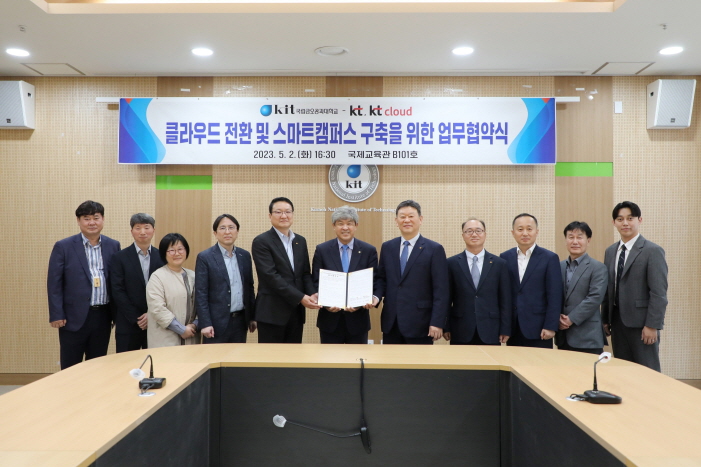 (주)케이티 이미지