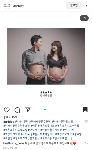 단비사진관수원 이미지