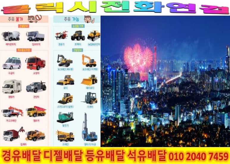 구천동주유소 이미지