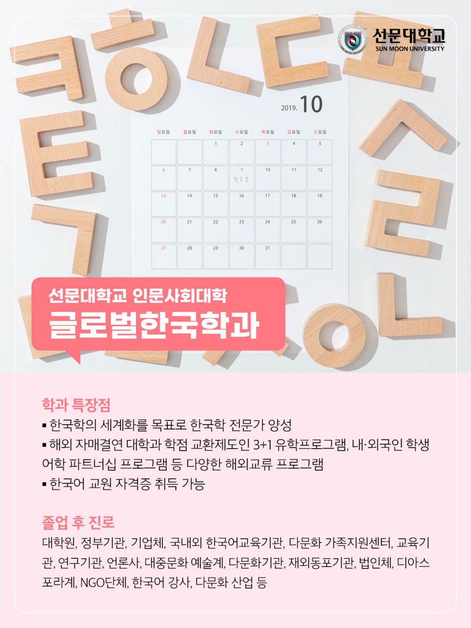 대학문화사 이미지