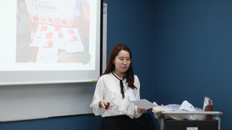 낙과유수협동조합 이미지