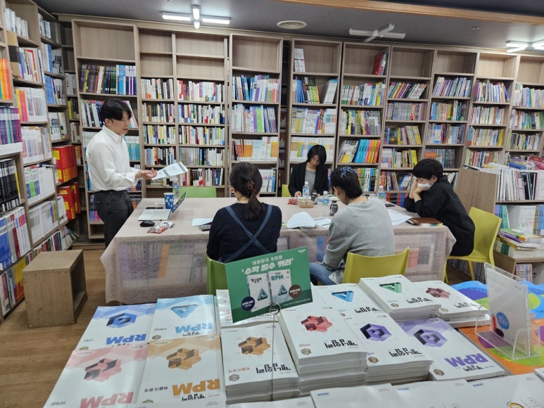 대원서점 이미지
