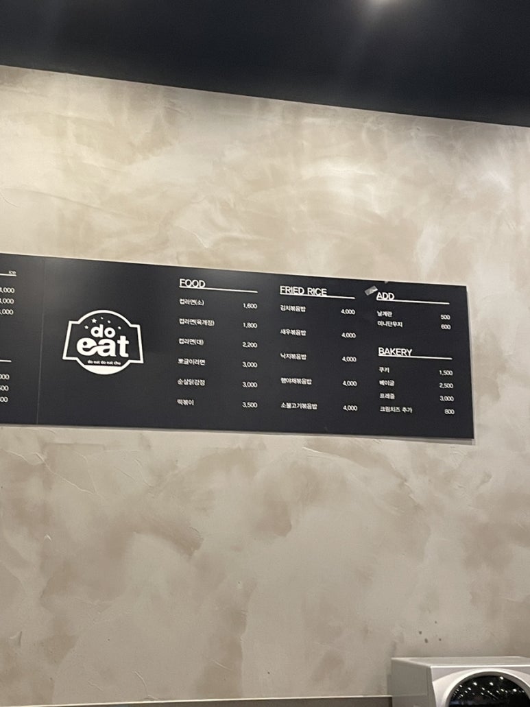 동양볼링센터 이미지