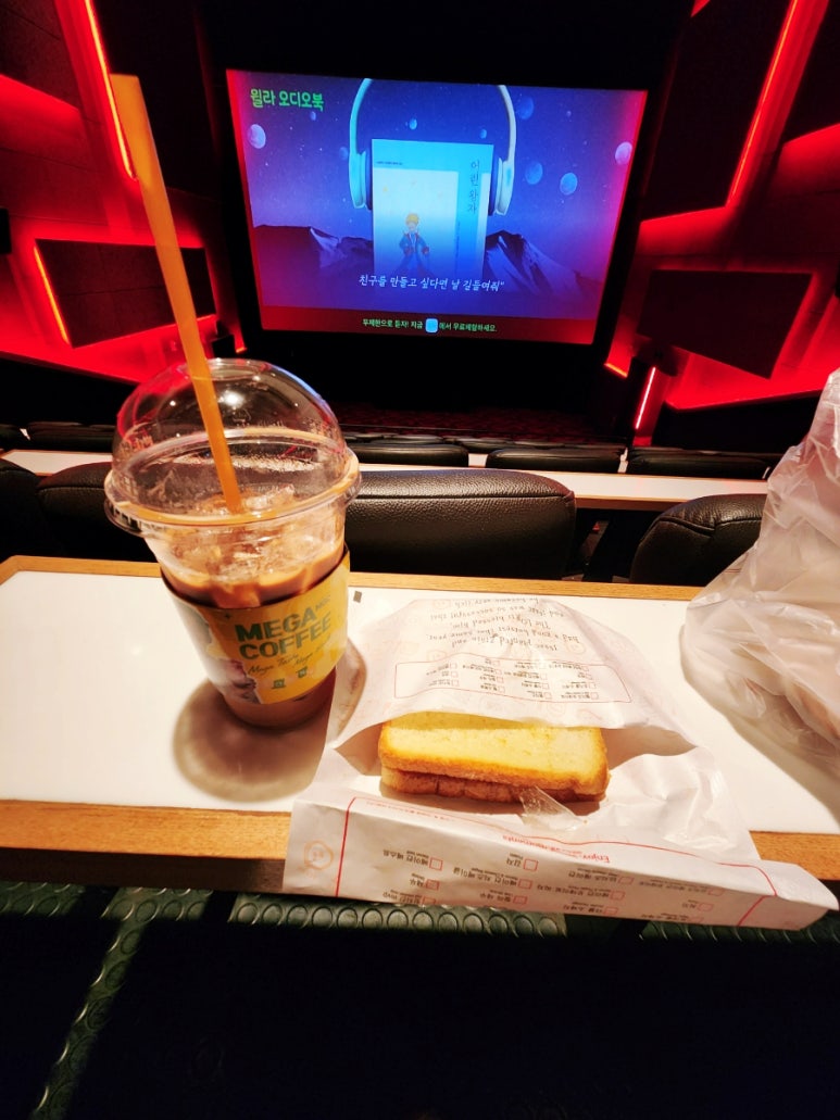 이삭토스트&커피고양 이미지