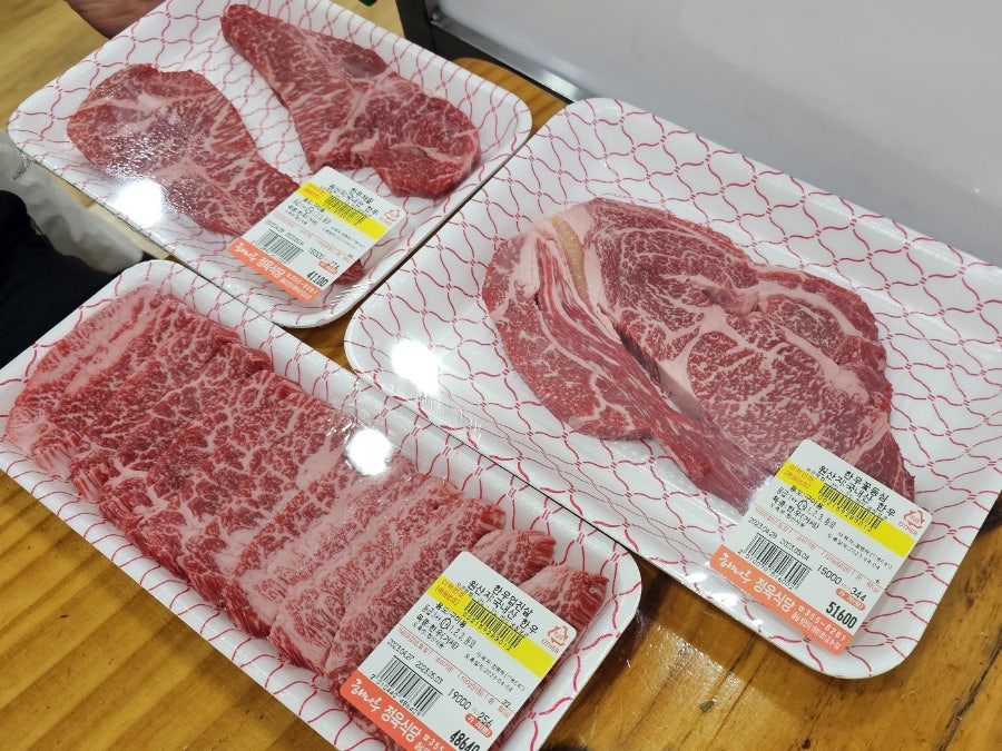 해나루정육식당 이미지