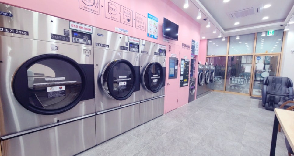 24시무인빨래방 이미지