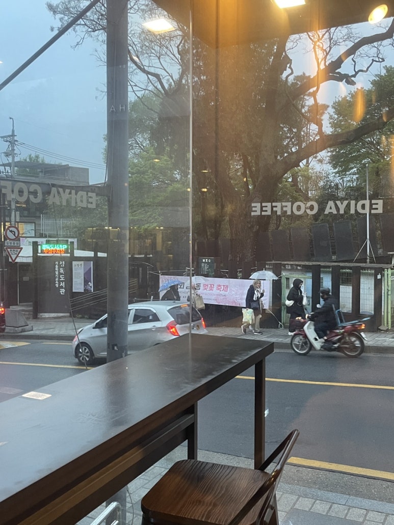 이디야커피 북촌마을점 이미지