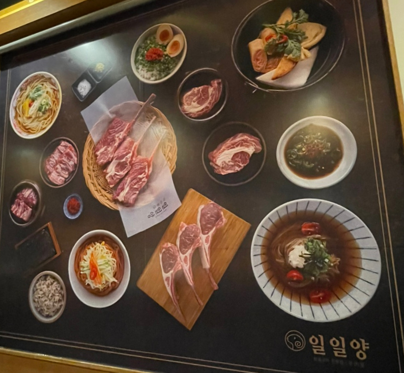 일일양 동래점 이미지