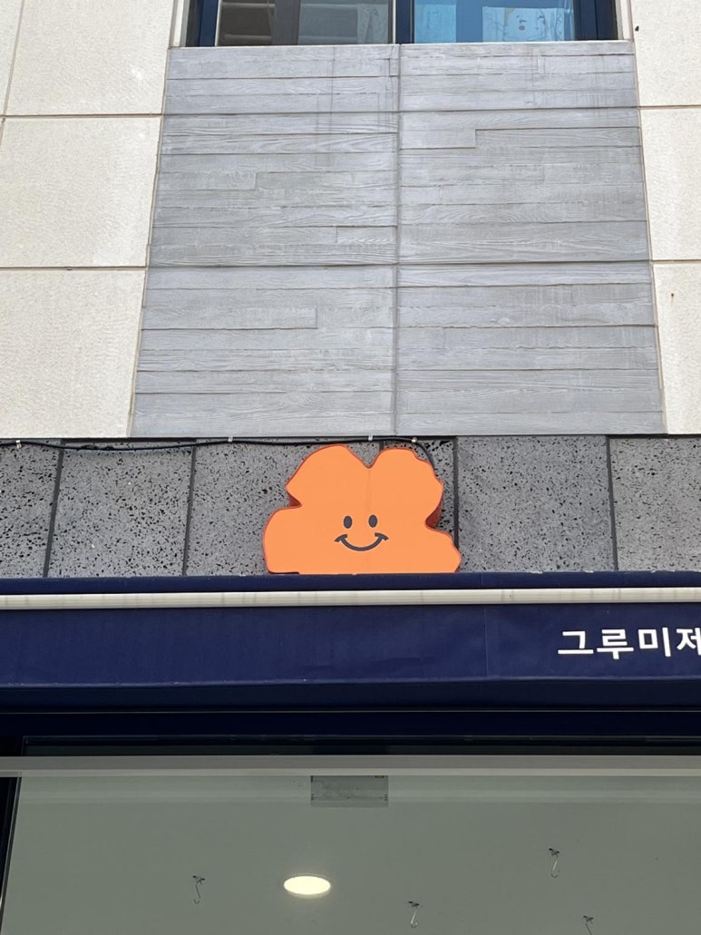 제이꽃집 이미지