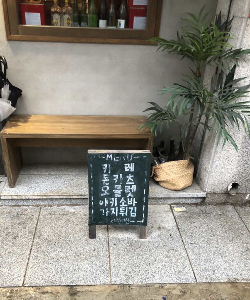 키친 인자한 이미지