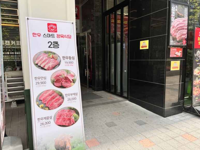 한우타운노래연습장 이미지