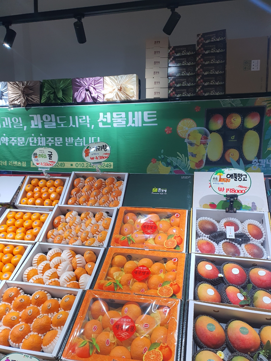 총각네리센츠 이미지