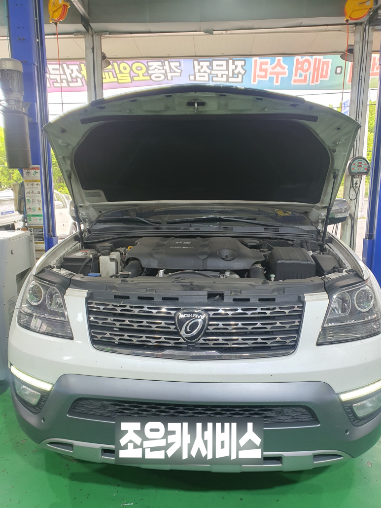 조은카서비스 이미지