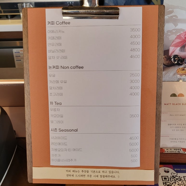 열두달타르트 이미지