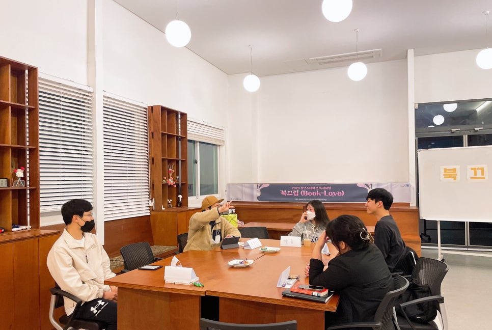 북끄럽 이미지