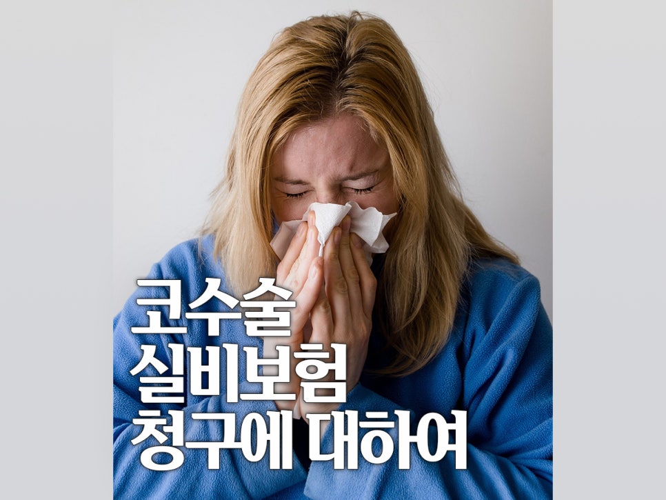 아너스티성형외과의원 이미지