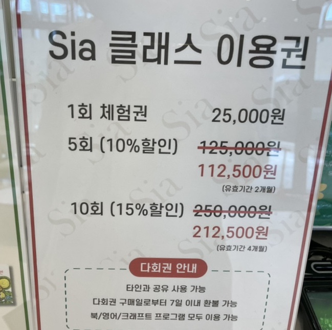 시아북카페아이파크몰 이미지