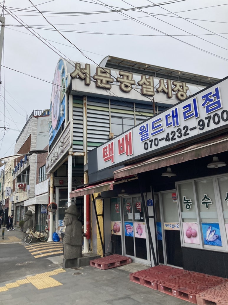 공설로또 이미지
