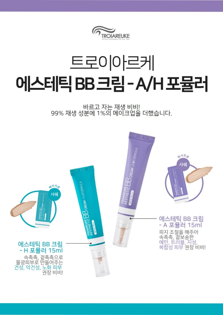 H에스테틱 이미지