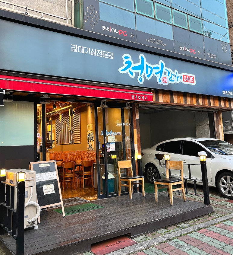 청명0405 이미지