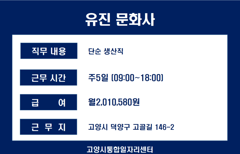 유진문화사 이미지