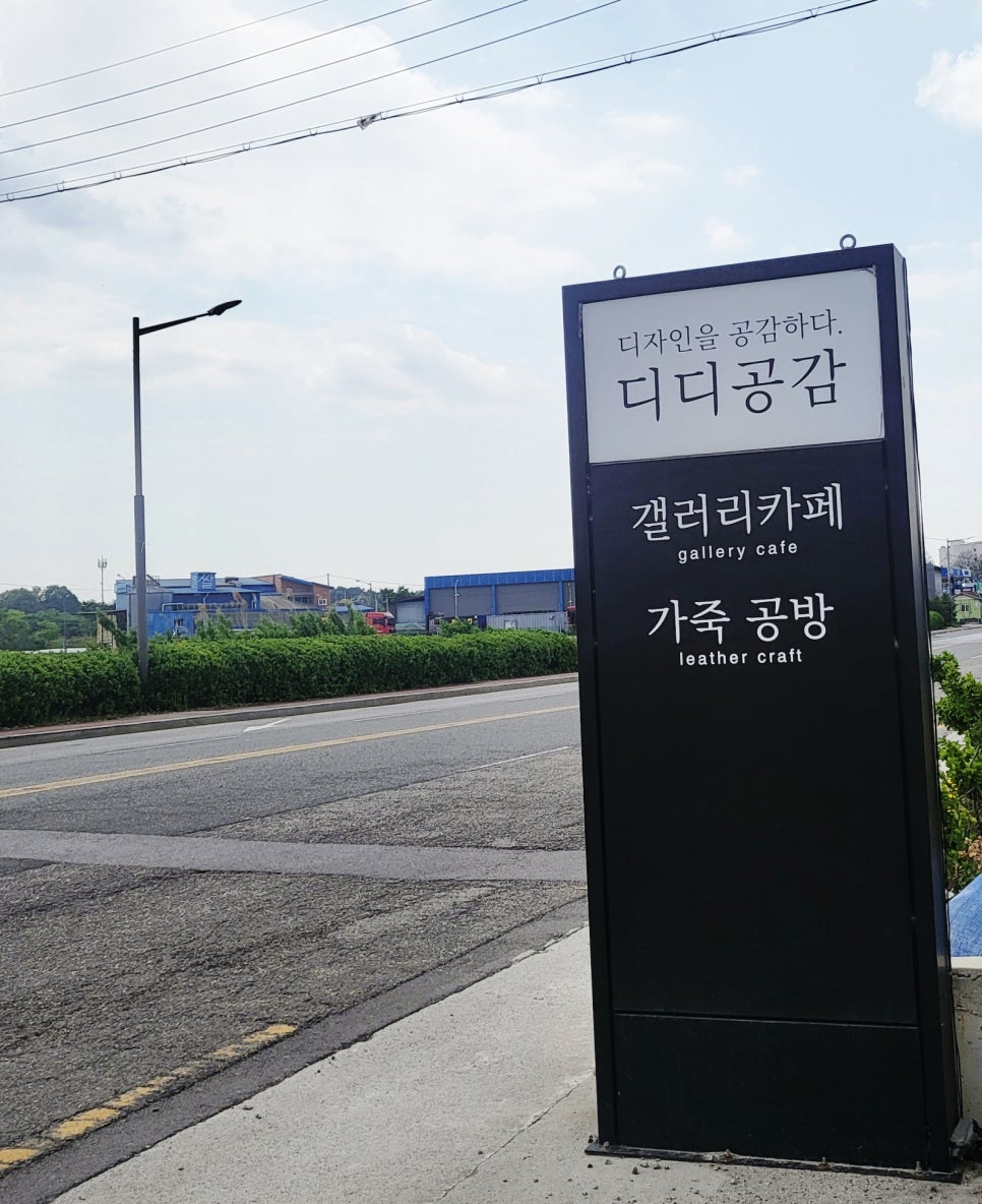 디디공감 이미지
