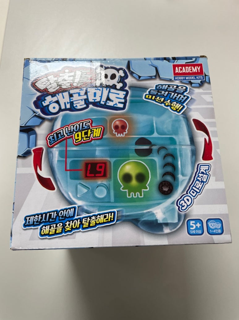 패밀리보드카페 이미지