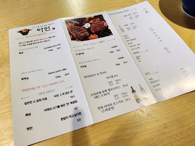 아인부천 이미지